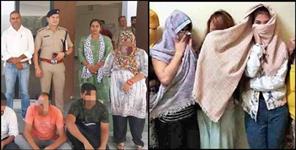 image: Alok who supplied girls in Haridwar now arrested