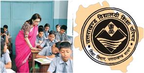 image: 15 Years of Service LT Teacher Become Principal in Uttarakhand