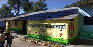image: Only 1 teacher in Almora Primary School Chamuva