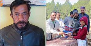 image: Bageshwar Ishwari Lal Shah donated 2 5 lakh rupees to the school