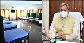 image: Covid Care Hospital started in Almora