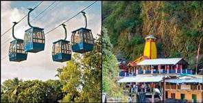 image: Rope-way will be built for Uttarakhand Yamunotri Dham