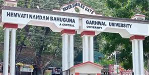HNBGU Begins UG Admission Process for 2026-27