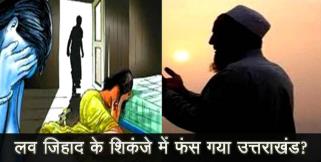 image: shamful incident in ramnagar