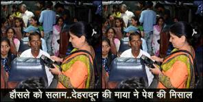 image: story of dehradun bus conducter maya sharma