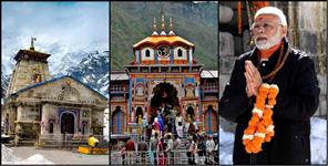 image: PM MODI TO VISIT BADRINATH KEDARATH DHAM