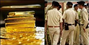 image: Bageshwar police seized half a kilo of gold from the youth