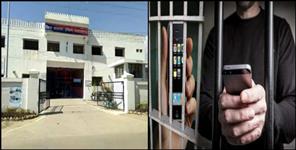 image: Mobile phone found in roshanabad jail