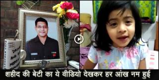 image: viral video of major akshay girish