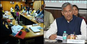image: Uttarakhand cabinet meeting 2019 held in almora