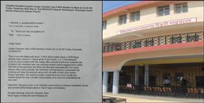image: Bomb Threat Email Triggers Panic at Tehri District Court
