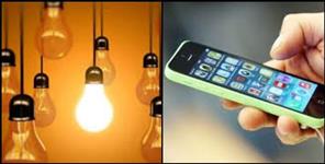 image: get solution to every problem related to electricity on toll free number
