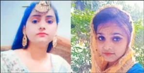 image: Two girls missing in Kashipur