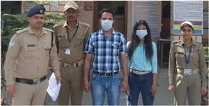 image: gangsters Sakshi and Bunty arrested in kotdwar