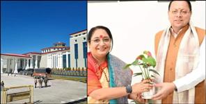 Uttarakhand Assembly Session Begins in Gairsain