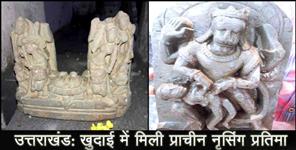 image: statue of narasimha found in construction of dharamsala pithoragarh