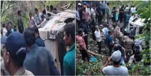 image: Max Fell Into Deep Ditch in Uttarakhand
