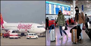image: Uttarakhand Omicron virus tracing of 224 people came from abroad