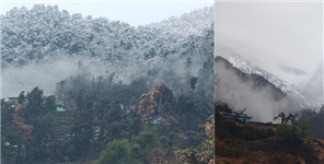 image: Uttarakhand Weather Forecast 1 Febuary