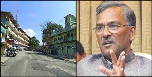 image: Uttarakhand lockdown cm trivendra meeting today