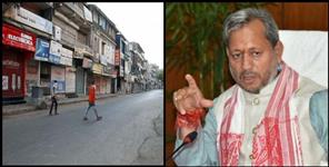 image: Curfew will be extended for 1 week in Uttarakhand