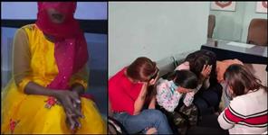 image: Girls arrested from Spa Center in Udham Singh Nagar Sitarganj