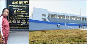 image: Uttarakhand sports infrastructure gets cycling velodrome