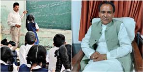 image: Teachers Transfer in Uttarakhand Will Be Done Through Counseling Process