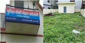 image: Fraud With Bank Manager On Land Worth Rs 51 Lakh
