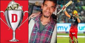 image: Suraj Panwar of Bashti Village wins 1 Crores in Dream11