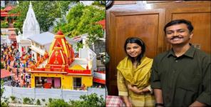 Maithili Thakur Visits Kainchi Dham