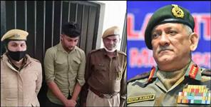 image: Jawad Khan arrested for commenting on CDS Bipin Rawat tonk police