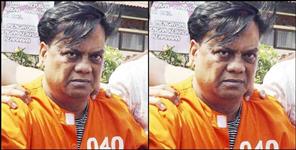 image: Chota rajan is alive says report