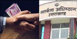 image: Vigilance Caught Medical Directorate Senior Assistant with Rs6000 Bribe