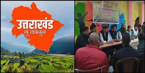 image: Mool Niwas Swabhiman Maharally In Srinagar Garhwal