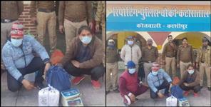 image: 50 kg meat recovered from home in Udham Singh Nagar