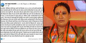 image: Indecency with the gunner of Minister Rekha Arya in Pattharkot village