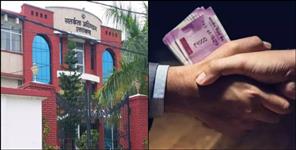 image: Anganwadi Supervisor Caught Red-Handed Taking 50000 Bribe