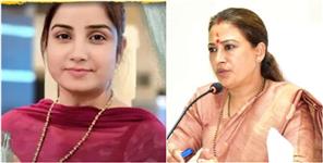 image: Uttarakhand Cabinet Minister Rekha Arya Filed A Report in Bareilly