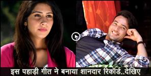 image: B k samant pahari song thal ki bazar makes new record
