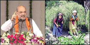 image: Amit Shah to launch Ghasiyari scheme in Uttarakhand