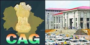 image: GDP Grew at 6 point 71 Debt 72 thousand crores says CAG