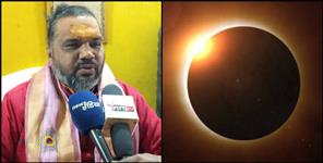 image: Jyotishacharya pandit ramesh semwal prediction on solar eclipse
