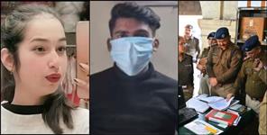 image: Charge sheet filed in Dehradun Gunjan murder case within 4 days