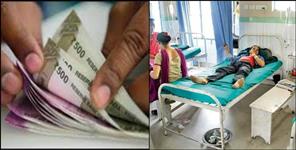 image: Patient sought compensation from Doon Hospital