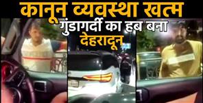 Hooliganism by tourists from Haryana in Dehradun