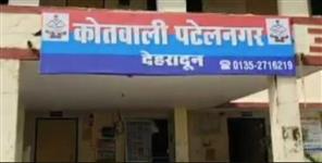 Man Throat-Slit to Death Near Patel Nagar Police Station