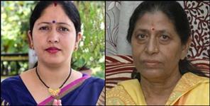 image: Pithoragarh assembly election-congress declared anju lunthi as candidate