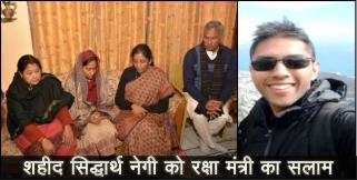 image: Nirmala sitharaman and trivendra singh rawat at sidharth nego house