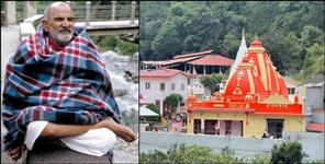 image: Questions Raised Over Kainchi Dham Trust Transparency